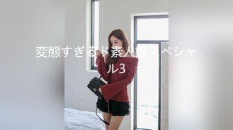 【新片速遞】  商场女厕偷拍美容院的美容师 光线不够手电来凑