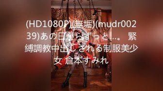 国产麻豆AV MD MD0038 花絮3