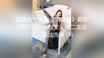 重磅精品小骚货秀人网林幼一24年3月 寂寞空姐+啤酒洗澡+ 不上架部分3V