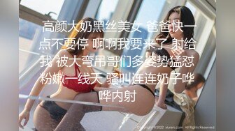 李雅 极品抖音爆乳嫩模被调教泄密 肛塞拉珠尽情玩弄小穴后庭 湿嫩白虎无套肏穴反差婊