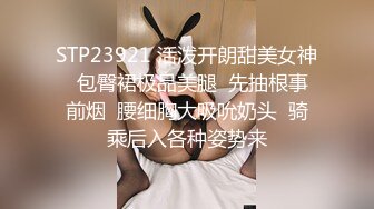 STP25233 【极品首发??全裸露点】超人气极品女神『妍妍』最狂野户外露出??抓『精虫』的美女 全裸来抓虫虫吧