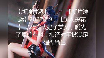 【新片速遞】《新鲜出炉⭐会所首发》网红福利姬健身达人眼镜妹反差婊爱露出【涩涩侠】为赚钱学费大胆自拍宿舍自慰舌钉口交愿做爸爸的小母狗