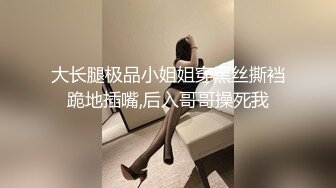 【11月无水印新品①】，留学生露脸反差婊【lucymochi】给白人黑人当狗肏，双通调教道具女同啪啪，女优的潜质 (1)