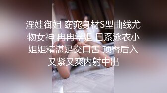 《巨乳女神 订阅福利》成人站非常火的尤物模特【翁雨澄(娃娃)】个人社区最新私拍，紫薇啪啪露出调教，思想开放尺度大胆