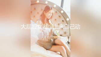 【极品女神??换妻游戏】极品反差淫妻『ChenYY』和兄弟互换老婆比谁先外射 输的人可以内射对方老婆 高清1080P版