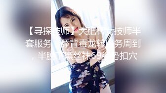  女神级御姐约到酒店 性感翘臀笔直大长腿 脱光光后惊喜发现逼毛黑黝黝浓密