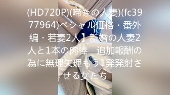 [无码破解]KSBJ-274 パパ活詐欺を繰り返す悪い女にお仕置き寸止め調教 橘メアリー