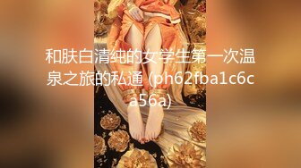 【新片速遞】 酒店偷情刚结婚没多久的朋友小娇妻❤️开档黑丝美腿跪在椅子上 翘起蜜桃翘臀求操！一本正经的外表下没想到这么骚