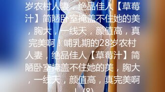 ★☆《模特重磅泄密》★☆师范大学毕业演员、歌手、模特于一身的女神【潘春春】私拍人体，镜头感十足搔首弄姿闪现阴唇2K原版