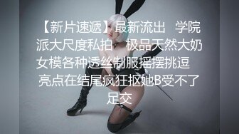 【一旦高潮就脸红】超清纯反差美少女「yuahentai」OF私拍【第十五弹】电车痴汉角色扮演