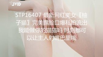 雙馬尾可愛鄉下小妹,寂寞開撩,電動炮機初次嘗試,快感強烈,插出白漿