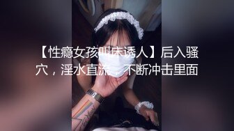 -高管被KTV小妹调戏了