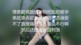 黑丝少妇享受小哥的按摩服务，床上被扒光抠逼玩弄，淫水泛滥给大哥口交，被大哥捏着奶子后入抽插叫声不止