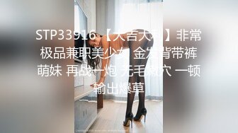 STP27749 稚气萝姬 萌新推特00后露脸美少女▌白莉爱吃巧克力▌超色情Cos甘雨粉嫩凸激乳粒 娇艳欲体粉嫩白虎色气满满 VIP0600