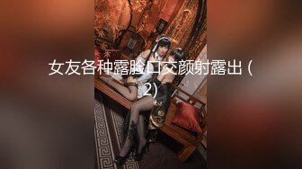 抖音风露脸反差婊  裸舞卡点自慰反差合集【1000 v】 (1000)