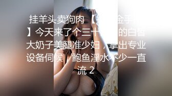 【极品媚黑绿帽淫妻】淫妻熟妇『Yseyo』奶大臀肥腰细被两大屌无套轮操内射车震顶操