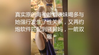 ❤️❤️唇钉眼镜小姐姐，出租屋和男友操逼，埋头吃屌，丝袜足交，大肥臀骑乘位，主动上下套弄