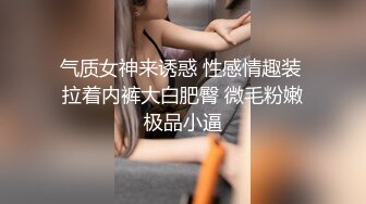 性感的老婆找单男