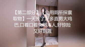 万元定制快手已永久封停 47万粉欧美范爆乳肥臀御姐【玉兔兔】露点骚舞全裸紫薇完整全套2