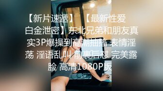 蜜桃影像PMX133变态医生深入诊所