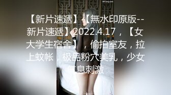 2023.5.1【小辉寻花】兼职学生妹，大奶子，大屌插入干得哇哇叫真是紧