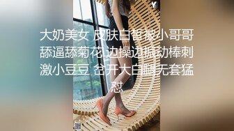 一对情侣来看房子没想到女业主对人家男朋友动手动脚还背着他女朋友操了他