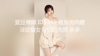 押尾猫2019性爱欲望系列-性感黑丝女仆厨房诱惑主人