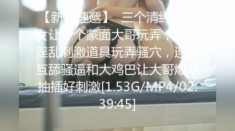 36D顶级美乳小姐姐奶子堪称完美，浴室洗澡湿身诱惑，极品身材腰细看的让人流鼻血