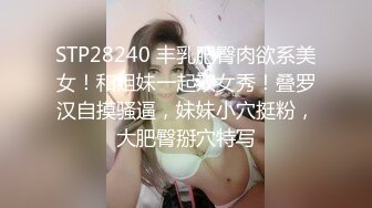 新流出酒店偷拍 极品眼镜反差婊护士人妻酒店偷情 一天被干了四炮 穴都干肿了