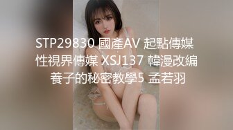 约操03年贵州小骚妹妹-2