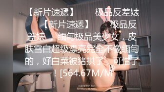 STP30121 顶级尤物颜值女神！好久没播回归！极品修长美腿，振动棒假屌上阵，娇喘呻吟超级性感