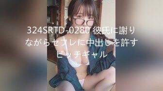 情色主播 00后小妹妹吃不上饭了