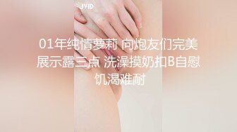 FSOG-046.粉色情人.网瘾JK少女的以性换租.扣扣传媒x91Fans