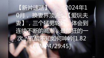 《重磅泄密》清纯漂亮小学妹酒店援交金主先赐个假屌自嗨预热然后各种体位啪啪敏感型特能叫