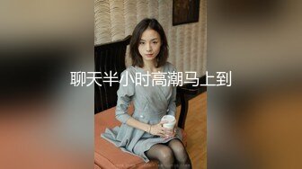 固定视角全景偸拍公共女厕，络绎不绝美女小姐姐方便，看脸看私处，姿态各异，看点十足 (3)