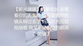 精东影业 jdya-012 巨乳少妇初下海-李娜娜