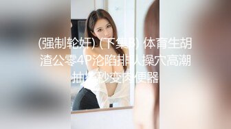 流出酒店偷拍 胖哥趁着媳妇过节回娘家幽会单位少妇开房偷情