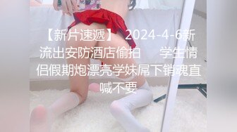 ❤️淫欲反差小可爱❤️性感黑丝 包臀裙LO娘调教 楼道开档黑丝跳蛋露出，扶着窗边撅着屁股被后入打桩，插的白浆往下流