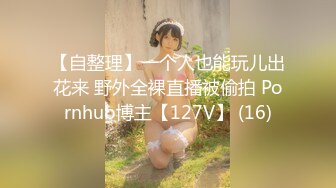 【新片速遞】⭐4K原版厕拍日记⭐ 1月6日（多丽工业区六楼中间层天气不好,守了半天没来几个人）