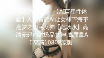 记录淫乱派对绿妻大神▌公车夫人▌让老婆和大爷初试3P 下面挨艹嘴里还塞一个 不要~嗯~不要 口爆颜射好多