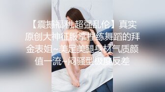 【OnlyFans】2023年6月约啪达人粉味芒果，炮王与多个妹子双飞群P3P，大奶少妇，娇小嫩妹，长腿御姐，艳福不浅 3