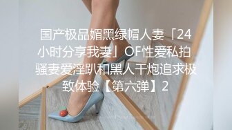 ED Mosaic  健身教练少少一字马开干身体柔软解锁各种花式体位