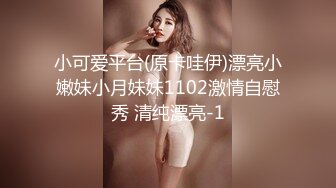 【流出推荐】羡慕不来的激情淫乱史记录4位小姐姐，别人家的女友为何都这么会玩