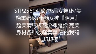 91沈先森嫖娼大师找外围，能聊黑色外套妹子，穿上白色网袜抹上润滑油，侧入猛操搞完一炮休息再来