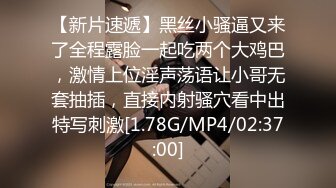 极品混血美女悠悠剧情新作—同父异母的哥哥用妹妹丝袜打手枪被发现 后入无套内射