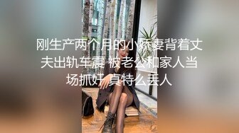 济宁小姐姐后入内射