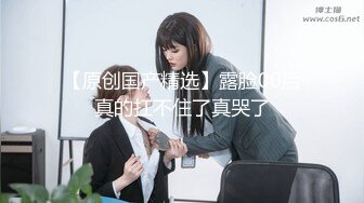 【新速片遞】  某社区实习男优探花推车哥酒店约炮❤️JK制服零零后萝莉美眉长腿嫩穴任君玩弄