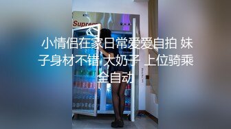 【极品??小热巴】Una尤奈? 调教束缚奴役我の秘书 乳夹爆裂丝袜蜜穴任由玩弄 性感蜜臀胯下玩物 肉棒狂刺浇筑尤物