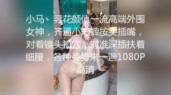 【瘦不下来】淫荡小骚货，吃完饭回酒店3P密码房，猜拳脱衣服，浴缸泡澡，边操边插嘴，前后夹击