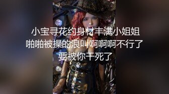 八月最新私房大神??隔墙有眼??原创厕拍???馒头肥穴勾魂黑丝透明内裤